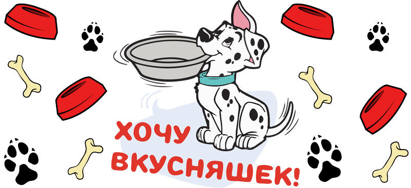 Cute Dalmatian Puppy UV DTF Cup Wrap for 16oz Libbey Glass KA-14792